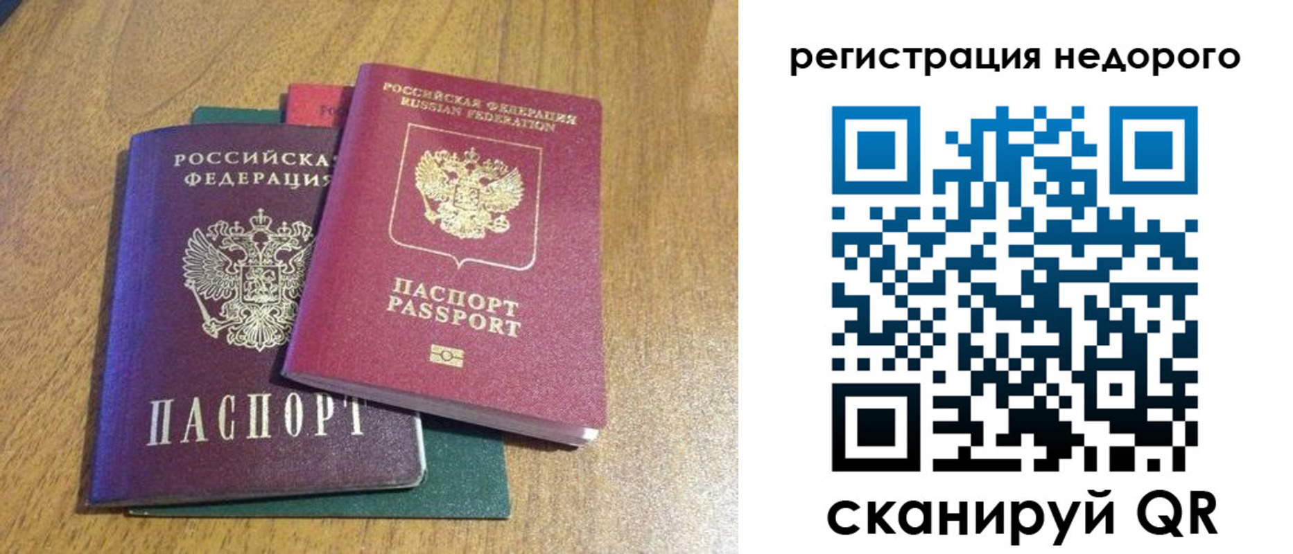 прописка для кредита в Набережных Челнах