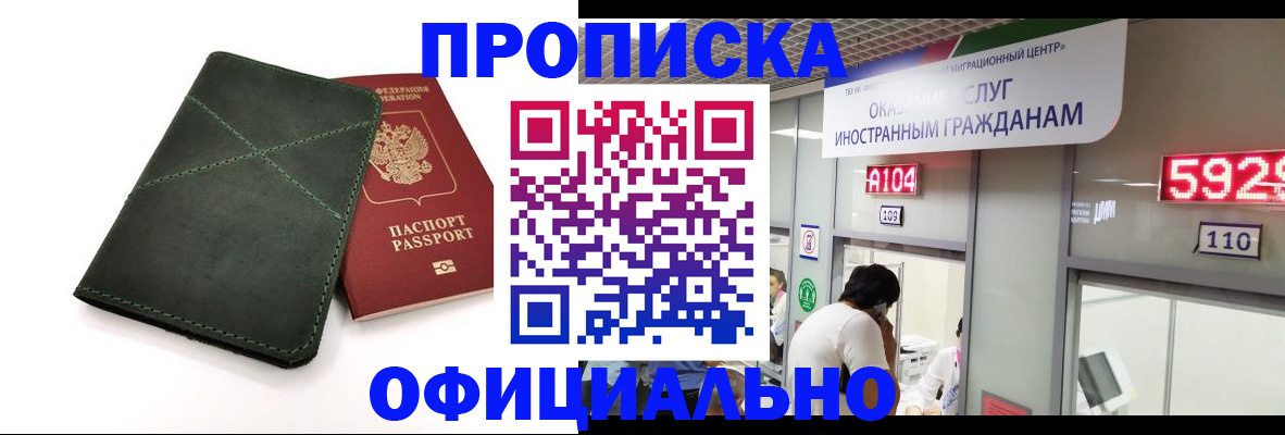 регистрация для школы в Набережных Челнах