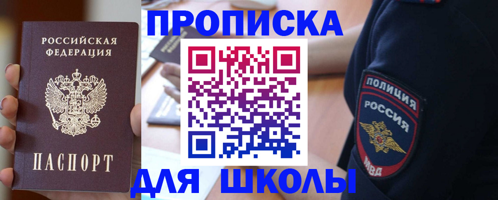 временная регистрация госуслуги в Набережных Челнах