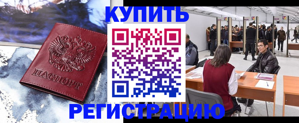 регистрация для дет. сада в Набережных Челнах